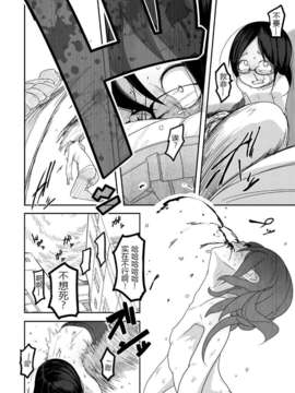 [CE家族社][笑顔が一番] 雪姫姦々_CE_288_020