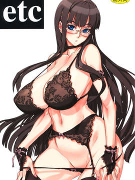 [汉化](C76) [NEWS (NeWMeN)] etc