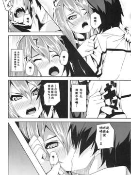 [CE家族社](C78) [千変万化式 (DATE)] 必殺ねこねこアタック (オオカミさんと七人の仲間たち)_CE_293_012