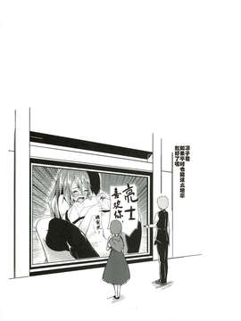 [CE家族社](C78) [千変万化式 (DATE)] 必殺ねこねこアタック (オオカミさんと七人の仲間たち)_CE_293_021