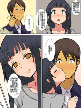 [Doomqiuqiu汉化][はらぺこ定食] 淫魔のつくりかた_007_inma_006