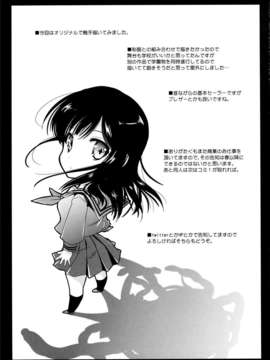 澤清崇)] 制服触手_CE_098_025