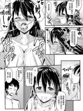 [无毒汉化组](C84) [とんぷぅら亭 (サエモン)] 榛名にお相手してもらいたい!! (艦隊これくしょん -艦これ-)_09_Y_010