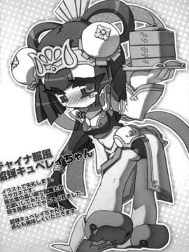 [CE家族社](C84) [天外悪十文字] 俺の夏2013 (SDガンダム三国伝 Brave Battle Warriors)_CE_292_052