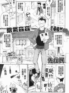 [魔之穴] [U176][茶否] お姉ちゃんと妹は俺の嫁 (姐姐還有妹妹都是我老婆)[裏之夢境]_img-145
