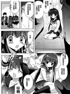 [脸肿汉化组][こりすや (こりす)] 放課後×自慰×体育倉庫 (SC60)_015