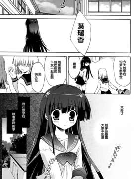 [脸肿汉化组][こりすや (こりす)] 放課後×自慰×体育倉庫 (SC60)_026