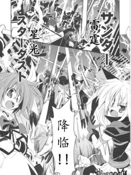 [SiM×百度魔法少女奈叶吧汉化组](C83) [MASULAO MAXIMUM (風川なぎ)] MADOKA×NANOHA EPISODE 04 (魔法少女まどか☆マギカ, 魔法少女リリカルなのは)_28_MADOKANANOHA_29