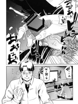[月痕个人汉化] [イナフミン (矢来あきら)] ヒトヅマカリ～人妻借～拘束?絶頂寸止めゲーム 難病のわが子の治療費のためその身を差し出す妻_009