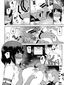 [月痕个人汉化] [イナフミン (矢来あきら)] ヒトヅマカリ～人妻借～拘束?絶頂寸止めゲーム 難病のわが子の治療費のためその身を差し出す妻_027