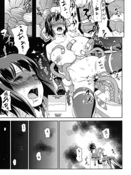 [月痕个人汉化] [イナフミン (矢来あきら)] ヒトヅマカリ～人妻借～拘束?絶頂寸止めゲーム 難病のわが子の治療費のためその身を差し出す妻_030
