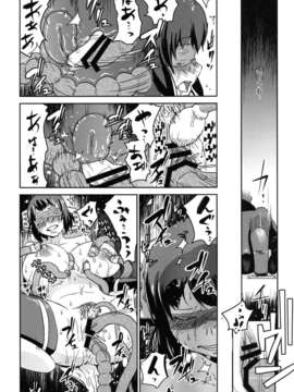 [月痕个人汉化] [イナフミン (矢来あきら)] ヒトヅマカリ～人妻借～拘束?絶頂寸止めゲーム 難病のわが子の治療費のためその身を差し出す妻_033