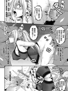 [无毒汉化组][ソメジマ]異種姦交配牧場 [別冊コミックアンリアル 人間牧場編 Vol.2]_0032