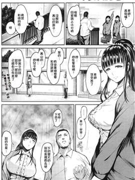 [漫の漢化組][いちまつ] はじめてのひと (COMIC快楽天11月号)_150_150