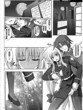 [汉化](C80)[サイクロン] 1002 サイクロンの総集編 2_092_1002_092