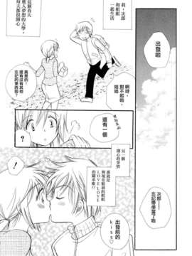 [2DJ汉化组][BENNY'S]结婚しようね