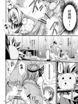 [CE家族社](例大祭10) [うぉーたーどろっぷ (MA-SA)] SUN-RISE (東方Project)_CE_301_015