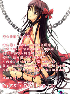 [漫の漢化組][神毛物由宇] そのおっぱいに我慢できない (COMIC ペンギンセレブ 2012年05月号)_