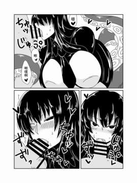 [不觉晓个人汉化][Hroz] スキュラさんに巻きつかれて。(オリジナル)_06_Clutch_of_the_Scylla_006