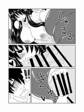 [不觉晓个人汉化][Hroz] スキュラさんに巻きつかれて。(オリジナル)_10_Clutch_of_the_Scylla_010