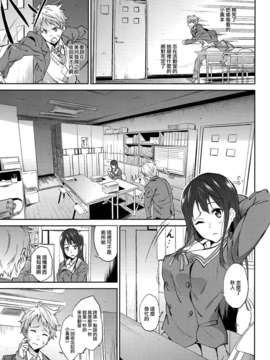 [CE家族社][拡張パーツ (YOSHIKI)] 彼方の瞳 (境界の彼方)_CE_302_003