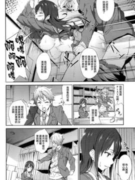 [CE家族社][拡張パーツ (YOSHIKI)] 彼方の瞳 (境界の彼方)_CE_302_006
