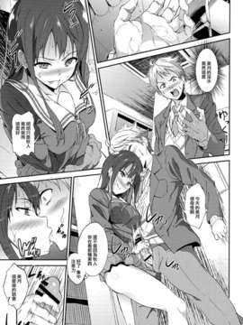 [CE家族社][拡張パーツ (YOSHIKI)] 彼方の瞳 (境界の彼方)_CE_302_011