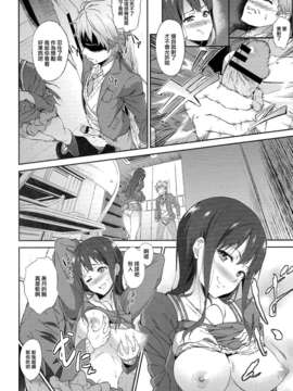 [CE家族社][拡張パーツ (YOSHIKI)] 彼方の瞳 (境界の彼方)_CE_302_012