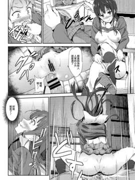 [CE家族社][拡張パーツ (YOSHIKI)] 彼方の瞳 (境界の彼方)_CE_302_014