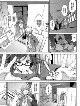 [CE家族社][拡張パーツ (YOSHIKI)] 彼方の瞳 (境界の彼方)_CE_302_019