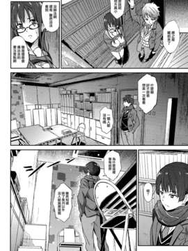 [CE家族社][拡張パーツ (YOSHIKI)] 彼方の瞳 (境界の彼方)_CE_302_020
