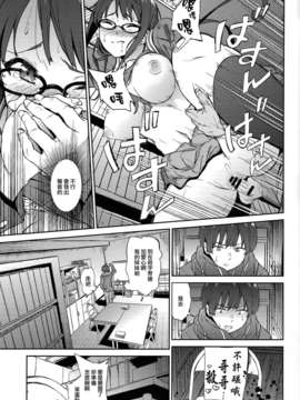 [CE家族社][拡張パーツ (YOSHIKI)] 彼方の瞳 (境界の彼方)_CE_302_023