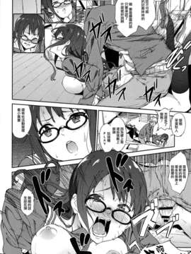 [CE家族社][拡張パーツ (YOSHIKI)] 彼方の瞳 (境界の彼方)_CE_302_024
