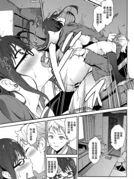 [CE家族社][拡張パーツ (YOSHIKI)] 彼方の瞳 (境界の彼方)_CE_302_025