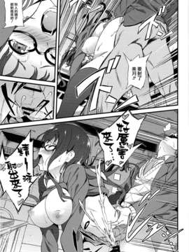 [CE家族社][拡張パーツ (YOSHIKI)] 彼方の瞳 (境界の彼方)_CE_302_027