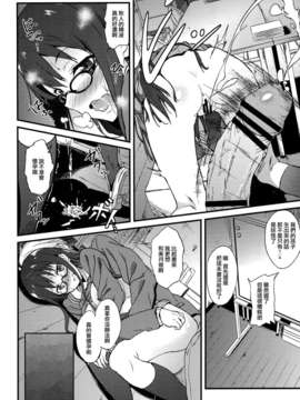 [CE家族社][拡張パーツ (YOSHIKI)] 彼方の瞳 (境界の彼方)_CE_302_028