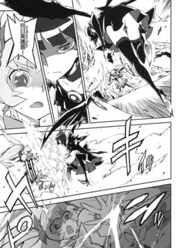 [final個人漢化](C78) (同人誌) [ピリストローイカ (胃之上奇嘉郎)] サンシャインキャッチ！ (ハートキャッチプリキュア!)_04_sun_05f