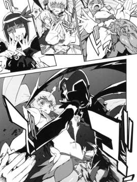 [final個人漢化](C78) (同人誌) [ピリストローイカ (胃之上奇嘉郎)] サンシャインキャッチ！ (ハートキャッチプリキュア!)_06_sun_07f