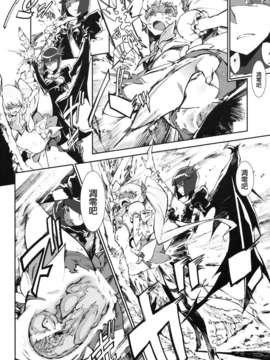 [final個人漢化](C78) (同人誌) [ピリストローイカ (胃之上奇嘉郎)] サンシャインキャッチ！ (ハートキャッチプリキュア!)_09_sun_10f