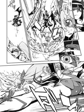 [final個人漢化](C78) (同人誌) [ピリストローイカ (胃之上奇嘉郎)] サンシャインキャッチ！ (ハートキャッチプリキュア!)_11_sun_12f