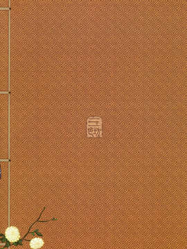[中文][三色坊] 荼蘼花事 下冊_50_t02_049