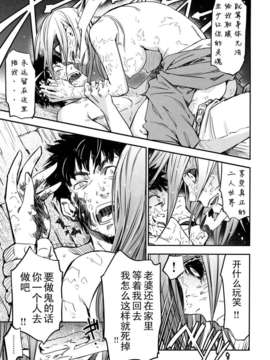 [lightball个人汉化][こんちき] 吹雪に待つ女 (COMIC快楽天 2007年5月号)_11_209_