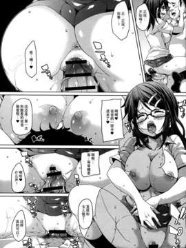 [无毒汉化组][丸居まる]むすめ エスカレーション[COMIC Anthurium2013-08]_14_P130