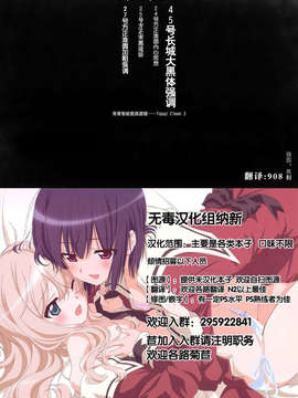 [无毒汉化组][丸居まる]むすめ エスカレーション[COMIC Anthurium2013-08]_23_P175