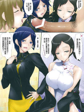 [清純突破漢化](C84) [In The Sky (中乃空)] BUST SURVIVOR (デビルサバイバー2)_04_03_BUST_SURVIVOR_004