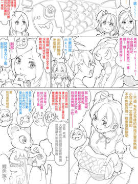 [CureBadluck][Akimbo] フレッシュ＆スイート！ (Suite Precure)_03_03