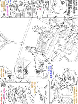 [CureBadluck][Akimbo] フレッシュ＆スイート！ (Suite Precure)_08_08