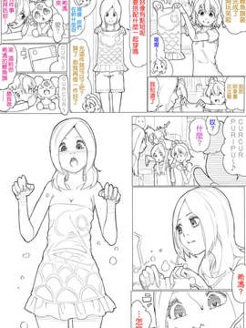 [CureBadluck][Akimbo] フレッシュ＆スイート！ (Suite Precure)_09_09
