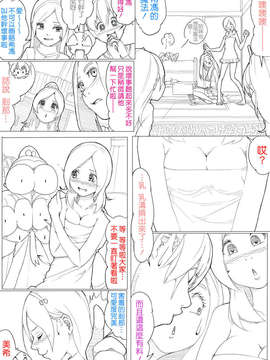 [CureBadluck][Akimbo] フレッシュ＆スイート！ (Suite Precure)_10_10