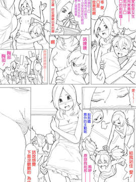 [CureBadluck][Akimbo] フレッシュ＆スイート！ (Suite Precure)_11_11
